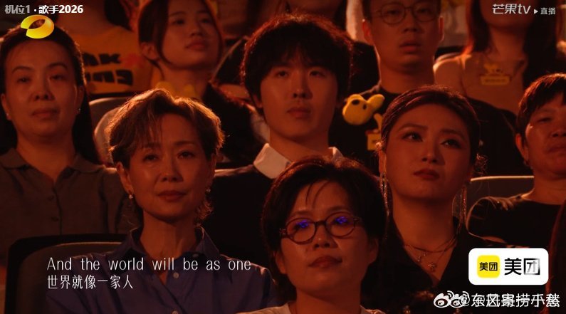 歌手直播 叶童女神空降歌手现场，这排面真的绝了，感觉现场观众的尖叫声都要突破天际