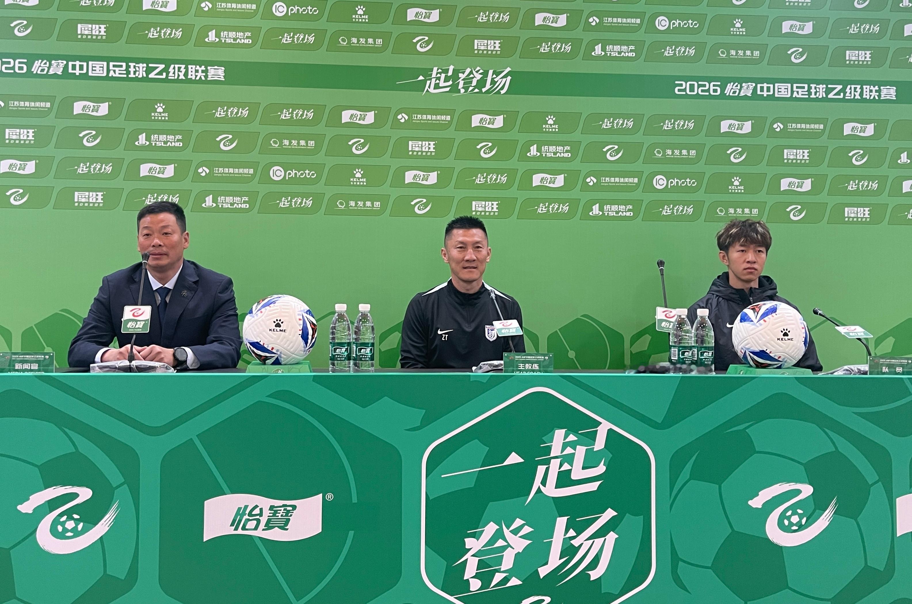 英博2026·赛前 | 周挺:这段时间积极备战，希望主场取得好结果23日，中乙第