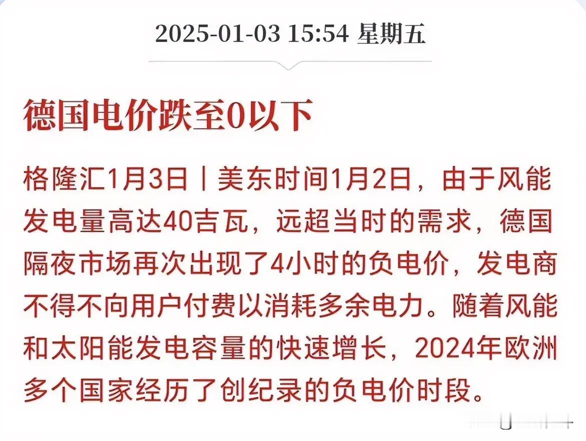 前几天，乌克兰正式终止了俄天然气过境的协议，这意味着俄的天然没法再直接输送卖给西