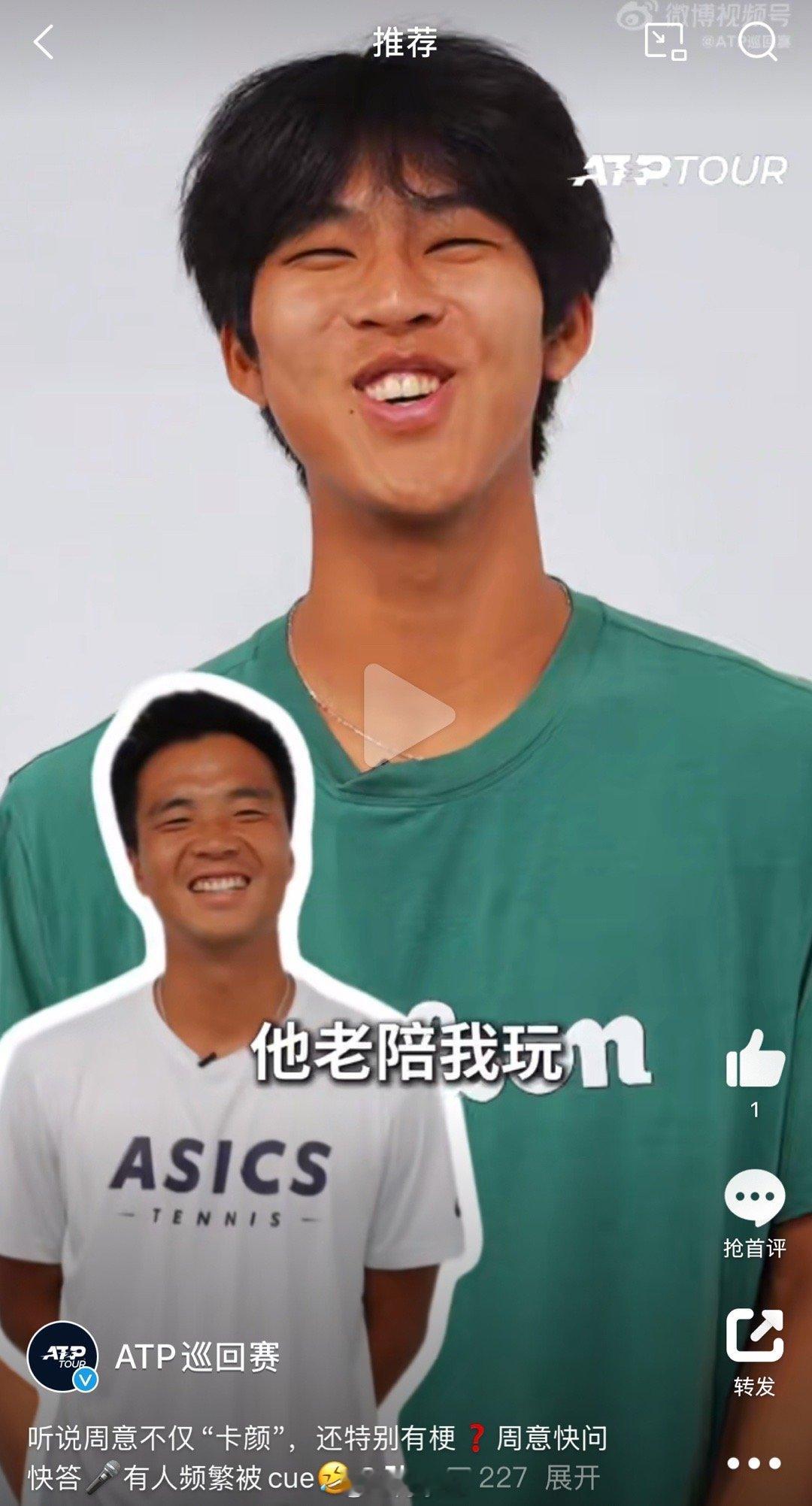 如果一起旅游，你会带哪三位球员？周意的人选是👇孙发京，理由：他老陪我玩[哈哈]