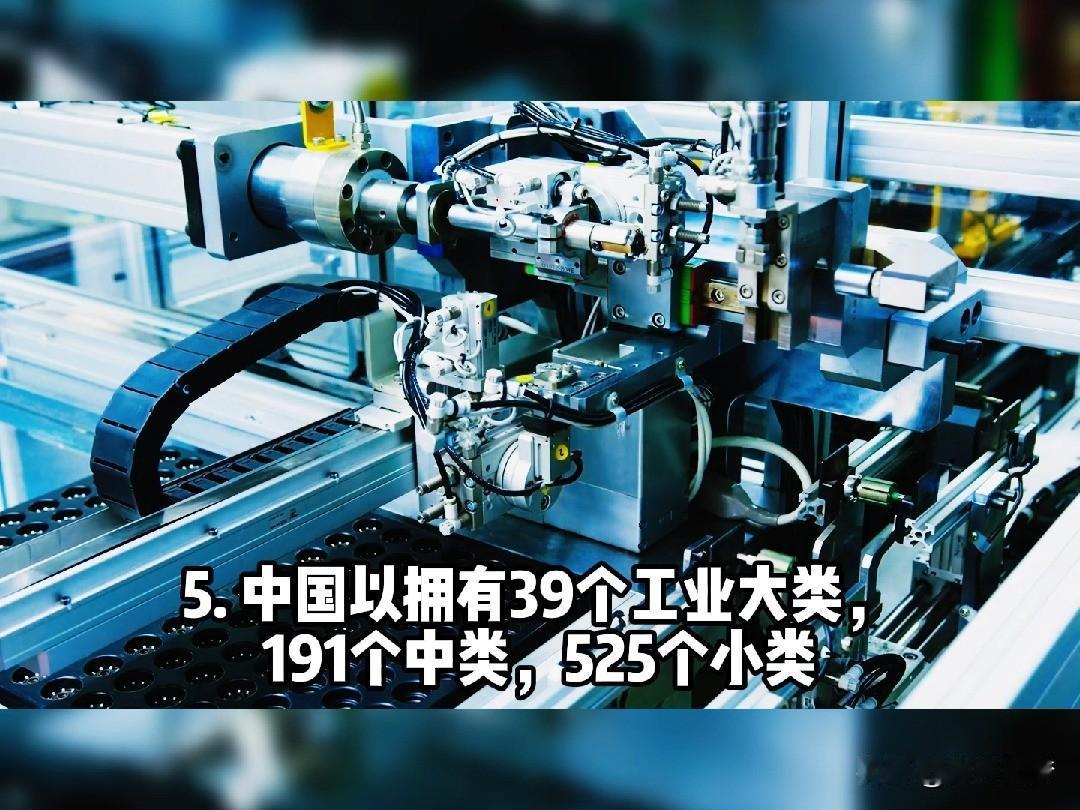 中国在世界上最大的强项是什么?中国在世界上最大的强项，在于拥有全球最完整的工业体