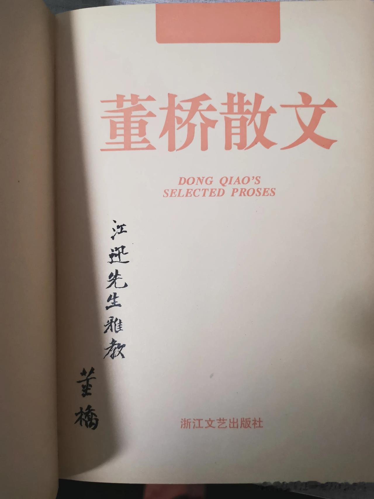 有幸在朋友家看到这个