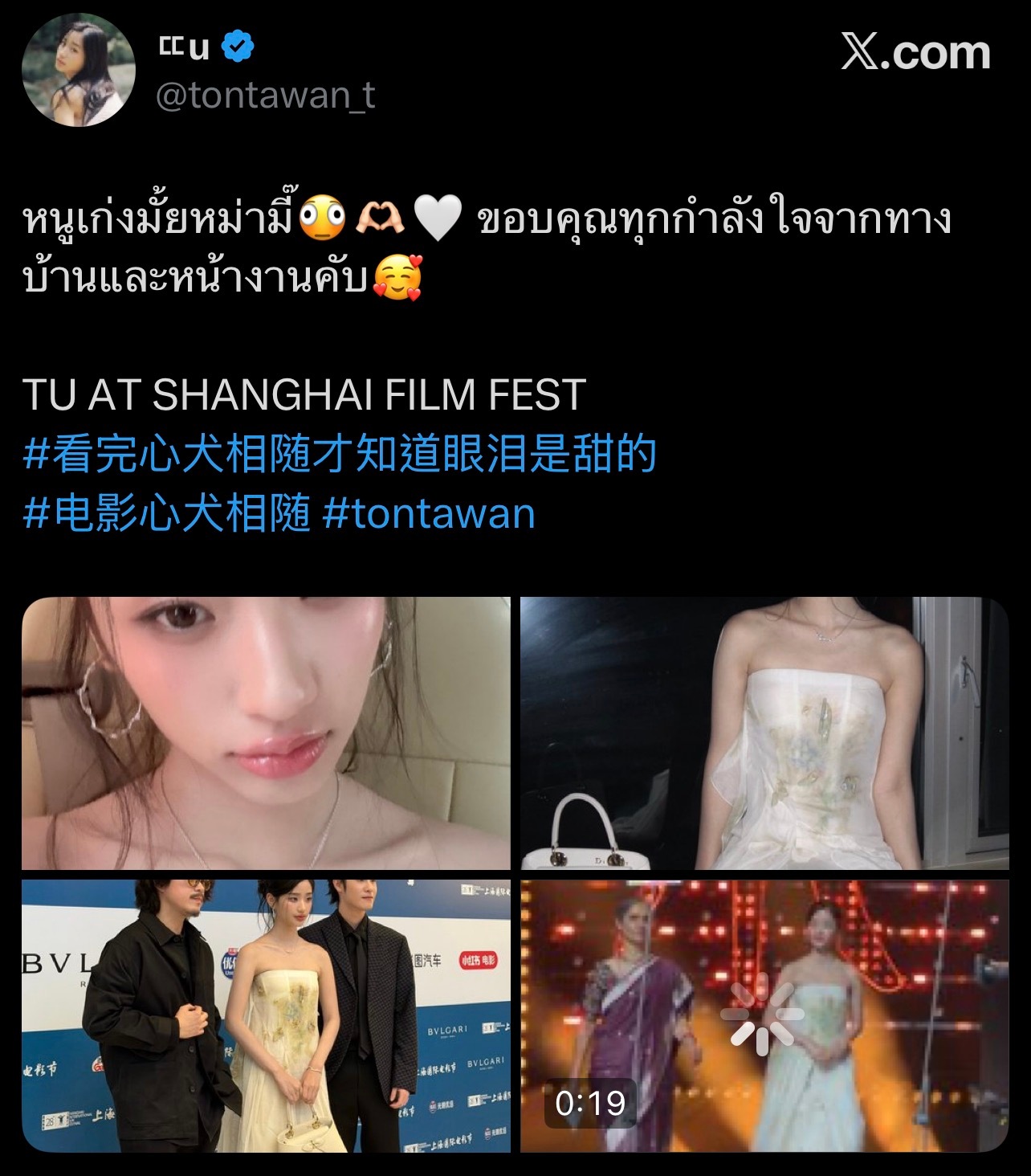 🌻：我表现得好吗妈妈？🫪🫶🏻🤍 感谢来自家人们和现场的所有鼓励与支持呀