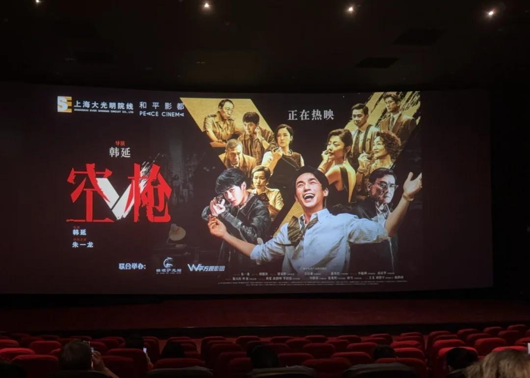 枪膛是空的，贪念是满的｜《空枪》观后感
90 年代初的粤港老城，霓虹潮湿、钱味呛