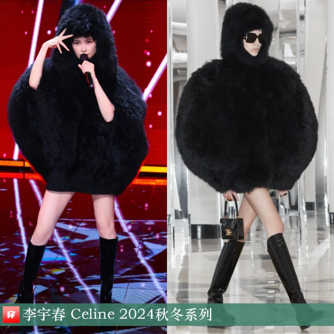 李宇春 | Celine、Versace、Zimmermann