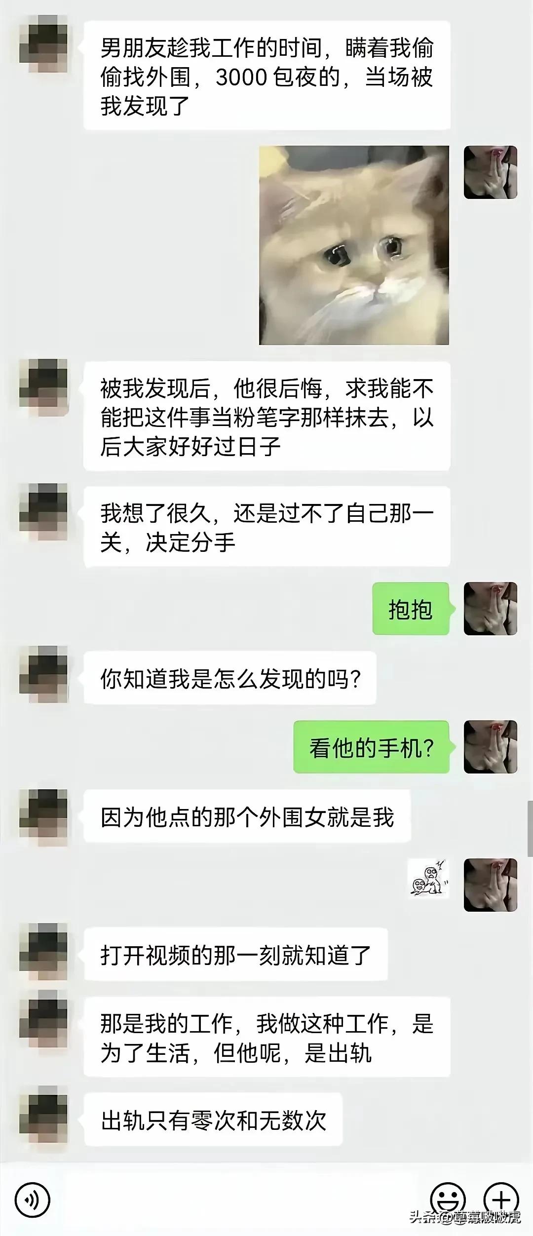 我严重怀疑，这不是一个段子！[捂脸][捂脸]