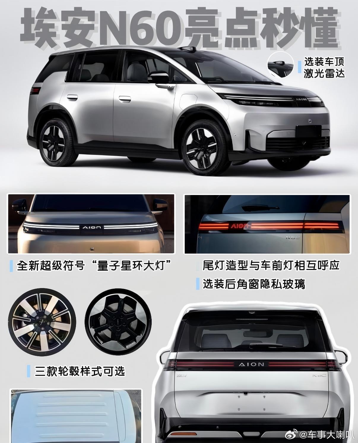 工信部2026第一批新车 我还以为是第一季度要上市的新车~那高低也要是2026款