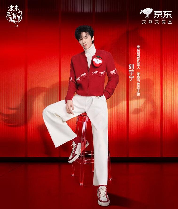 酷狗音乐代言人刘宇宁 | 刘宇宁京东新锐代言人 | 摩登兄弟那些黑暗的时光，是什