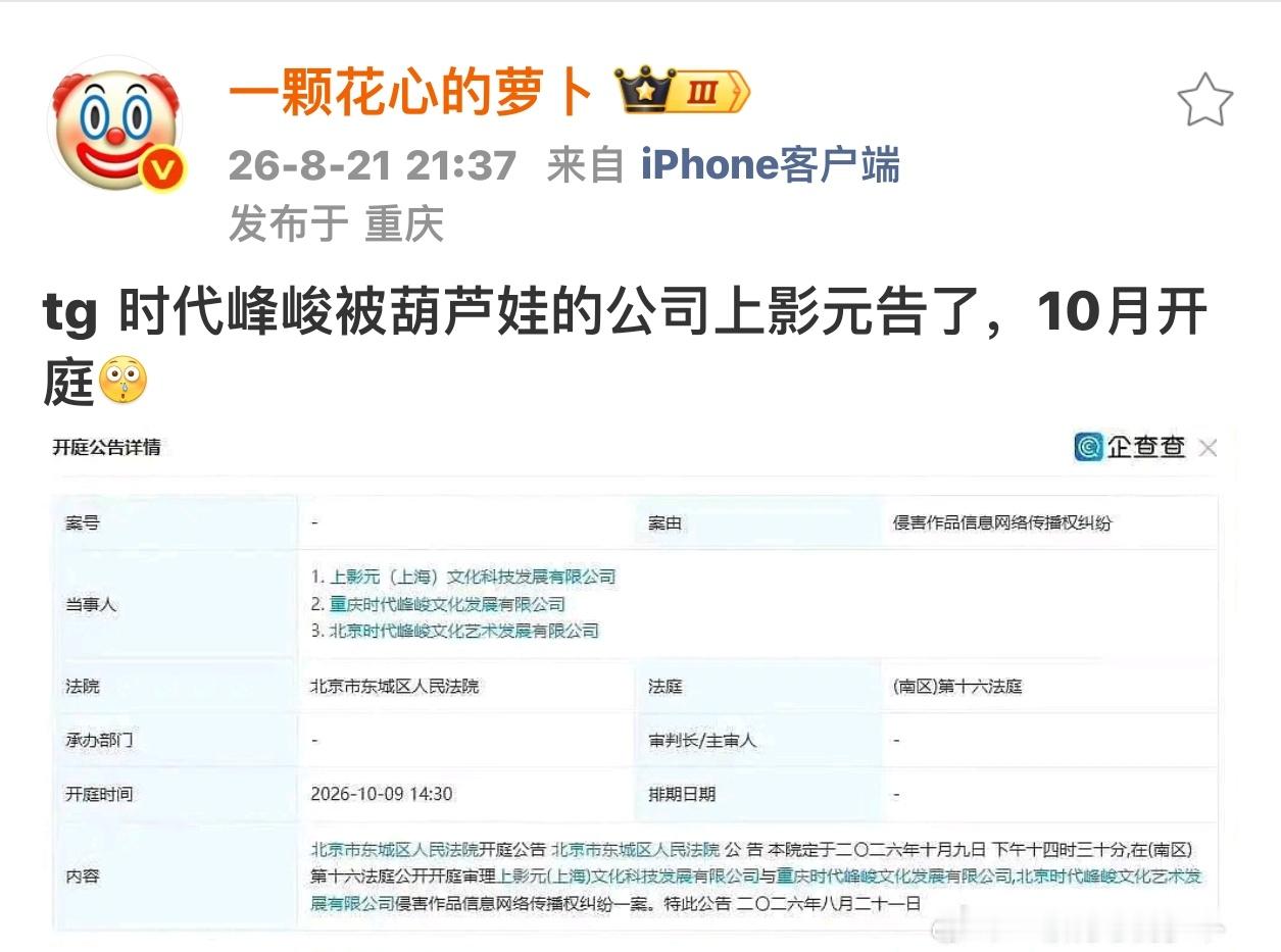 所有人都告起来！ 