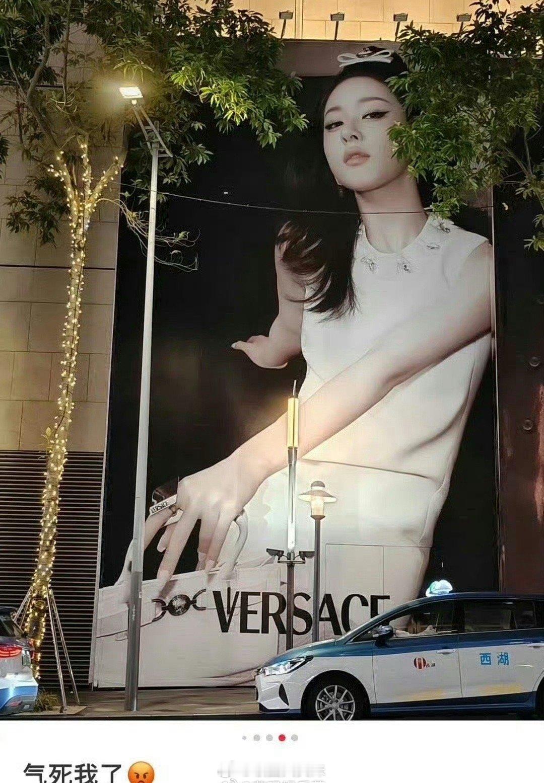 赵露思地广被恶意涂鸦，词语都不通顺跟小学生写的似的 ​​​