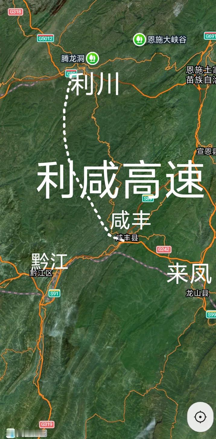 直达高速，湖北恩施利川市至咸丰县正在建设一条直达高速，目前控制性工程全长约1.3