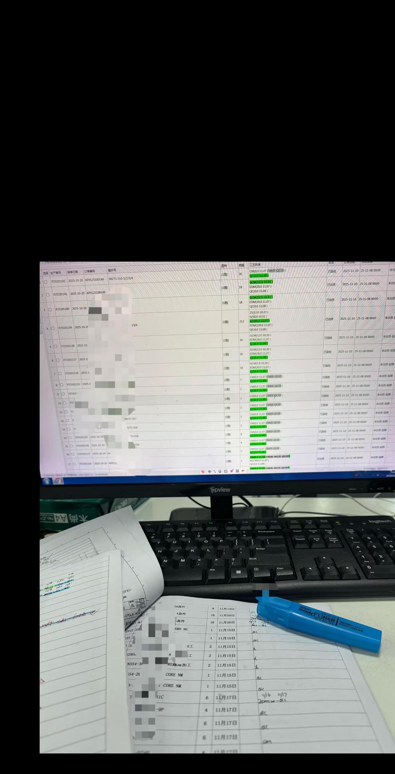 牛马的日常生活不是上班就是在上班的路上