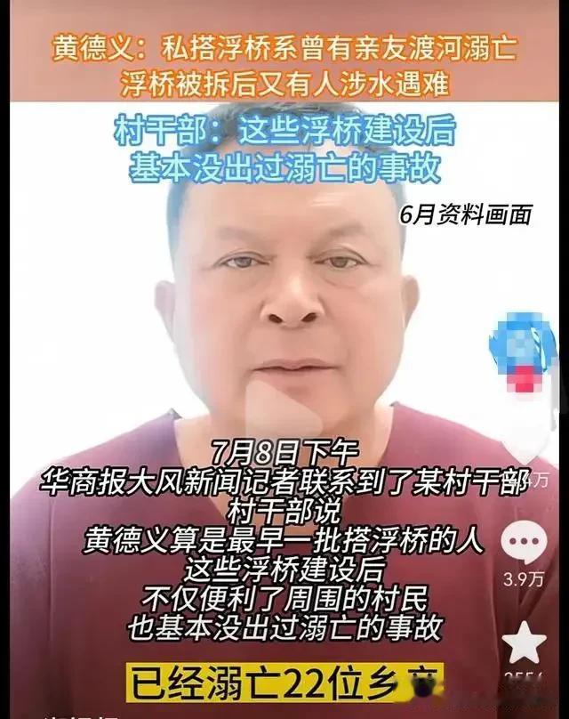 普大喜奔，传说洮南市浮桥一家18人被判刑的幕后黑手之一洮南市纪委常委李德强涉嫌严