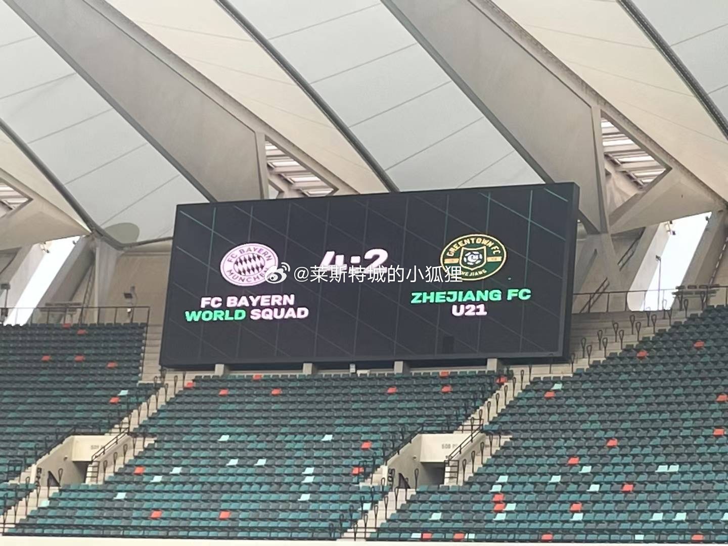 浙江全运队2-4不敌拜仁世界队 张家鸣代表拜仁首发 热点现场国足vs日本中超联赛