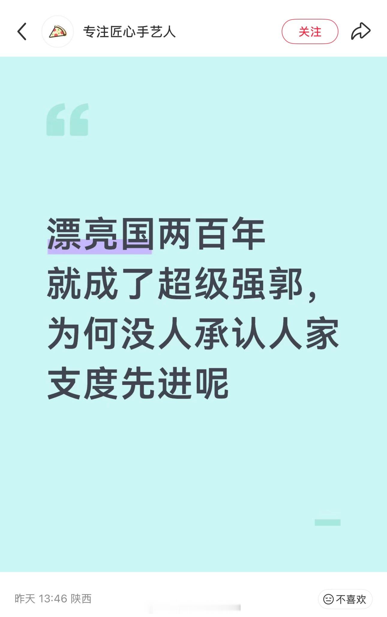 你现在的首要任务是完成义务教育！字都打不明白
