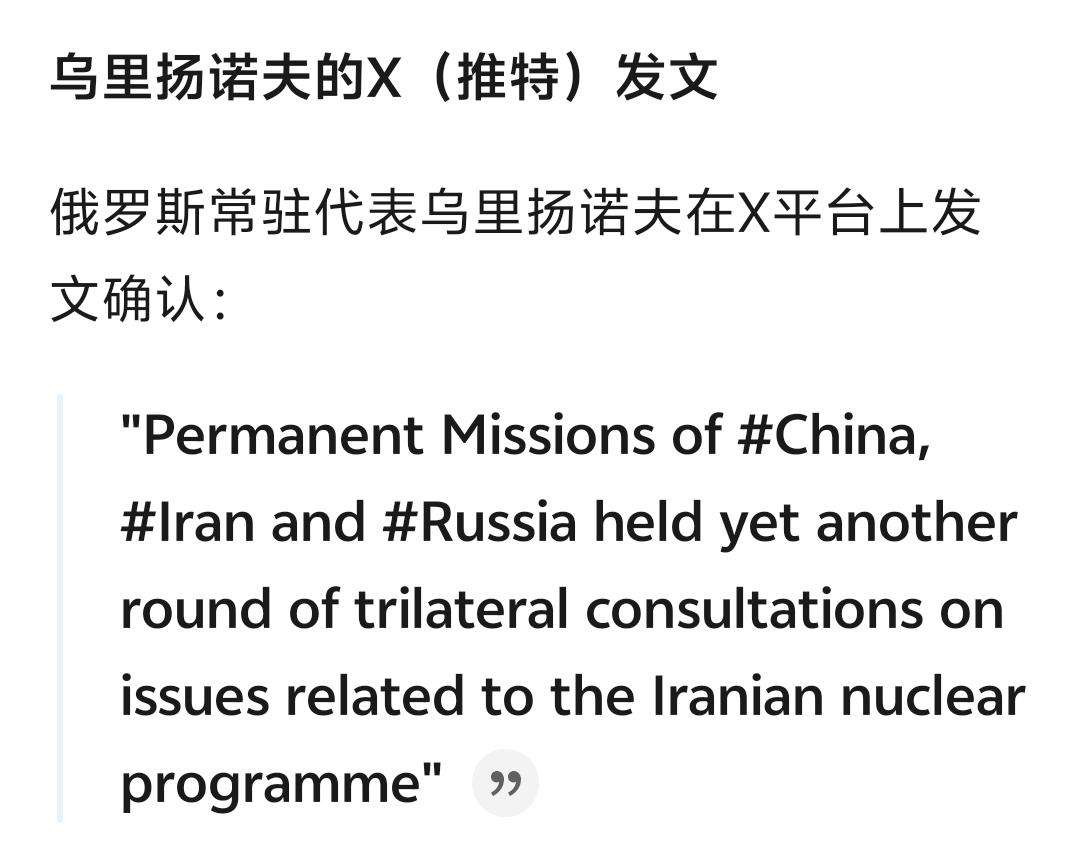 今天中俄伊三方代表维也纳举行三方磋商


据俄罗斯常驻维也纳国际组织代表米哈伊尔