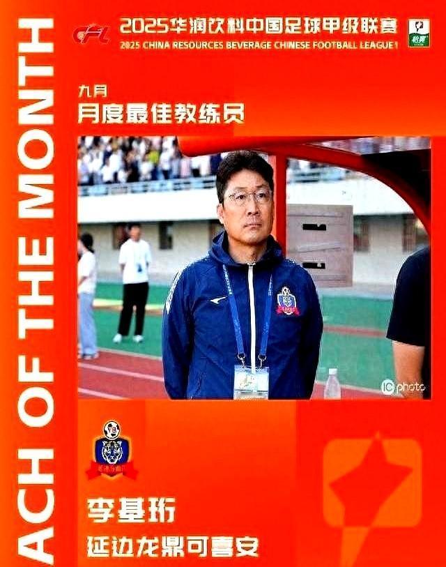 延边龙鼎不靠花活儿，靠脚后跟回追。
谁不回防十米？
加练十圈。
不是骂人，是命。