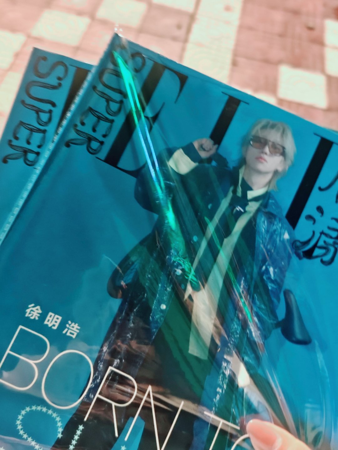 到家 