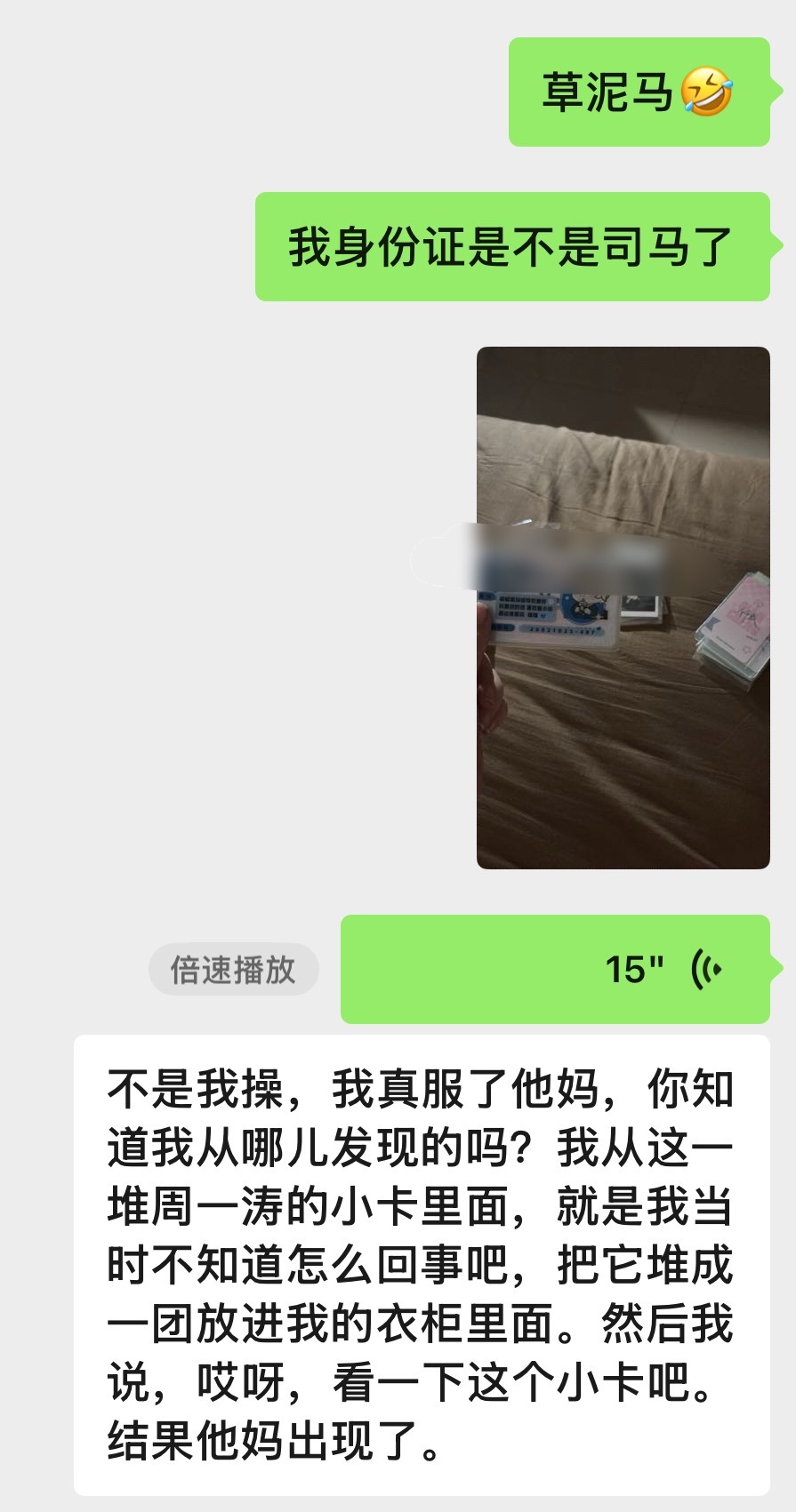 身份证💗滚💗 