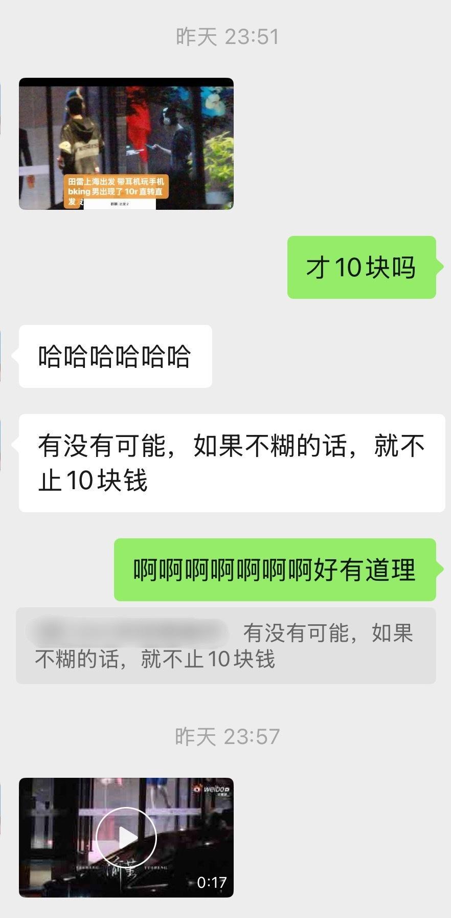 没有等到1159才出现 