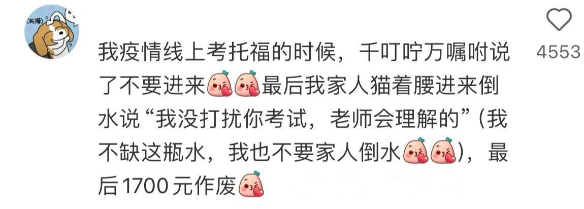 [哆啦A梦害怕][哆啦A梦害怕][哆啦A梦害怕] ​​​