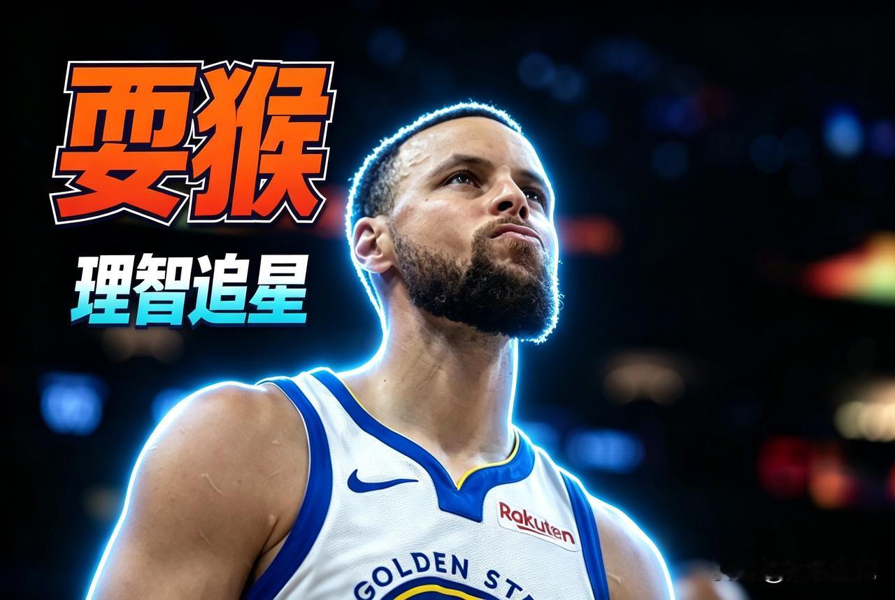 库里中国行，一帮球迷苦等6小时，结果被“当猴耍”了！
库里深圳行，一大帮球迷乌央