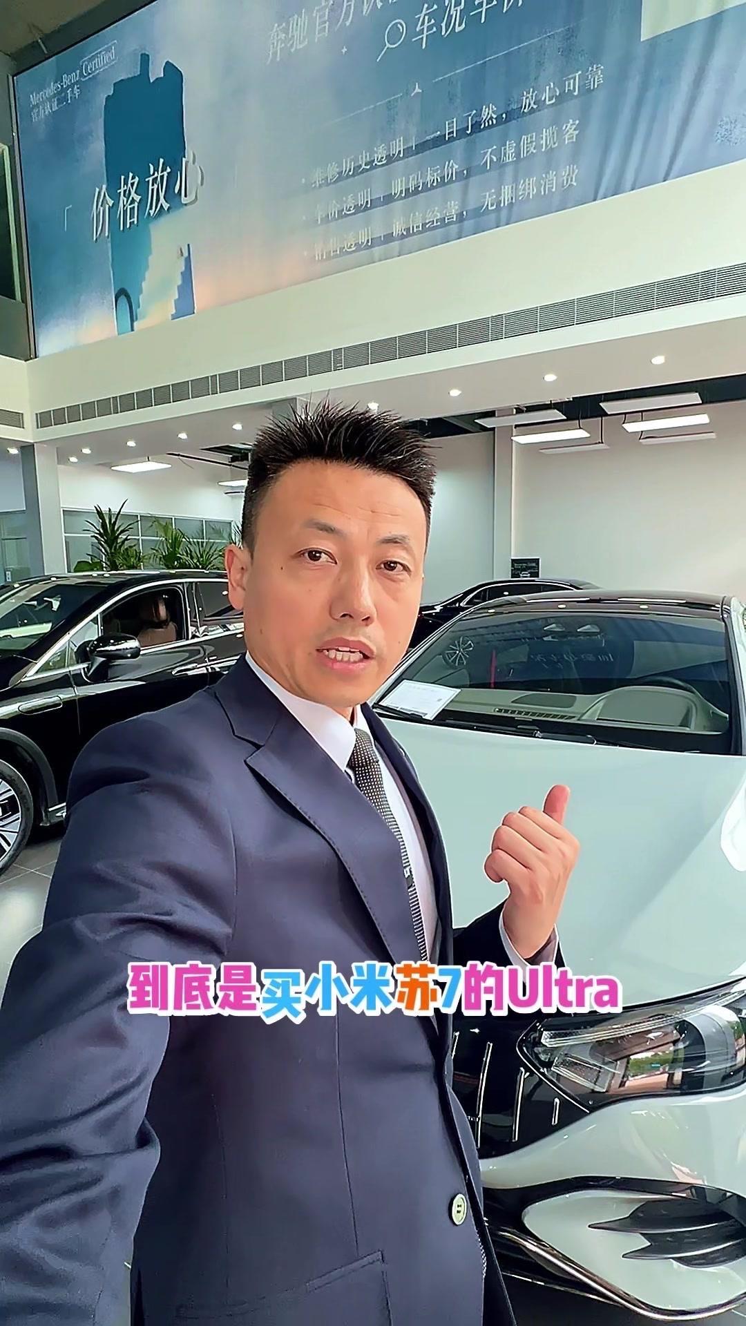 🚗买EQE53还是SUV7Ultra？💡让你看看什么才是真正的性能怪兽，同样