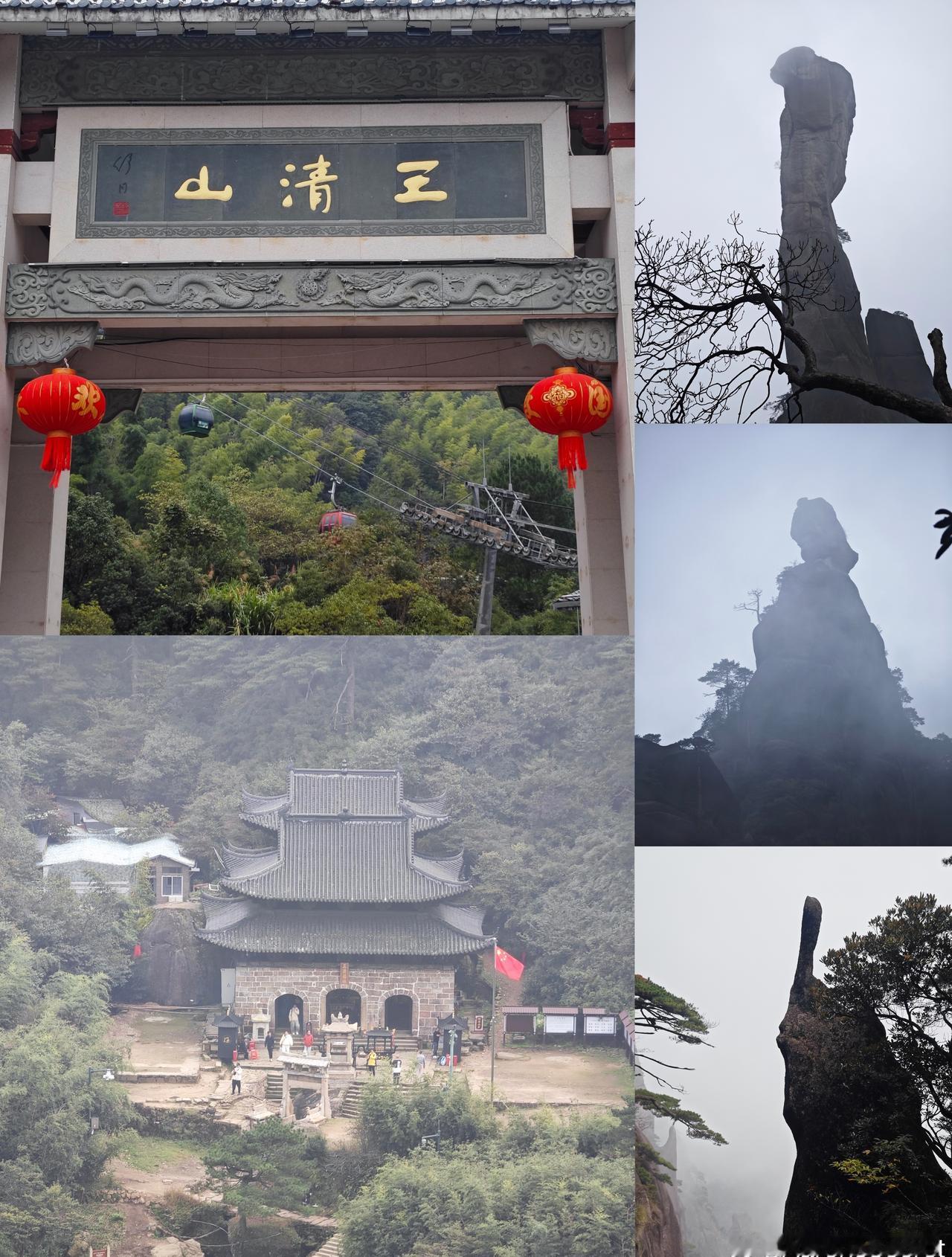 只要不拍照，5个小时也可以走完三清山的大环线 ​​​