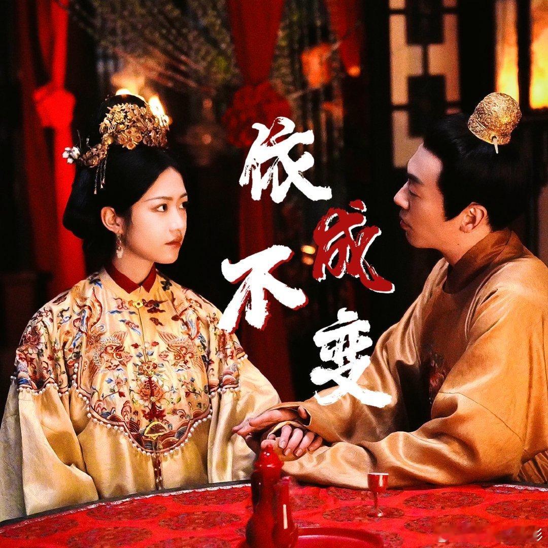 李成自戕李成白依梅be李成下线，白依梅怀着李成的孩子活了下来，我们依成不变be了