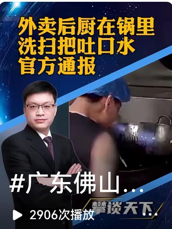 外卖食物，眼不见为净。
不看操作间，端上来的色香味俱全，很诱人。看了操作间，哪怕