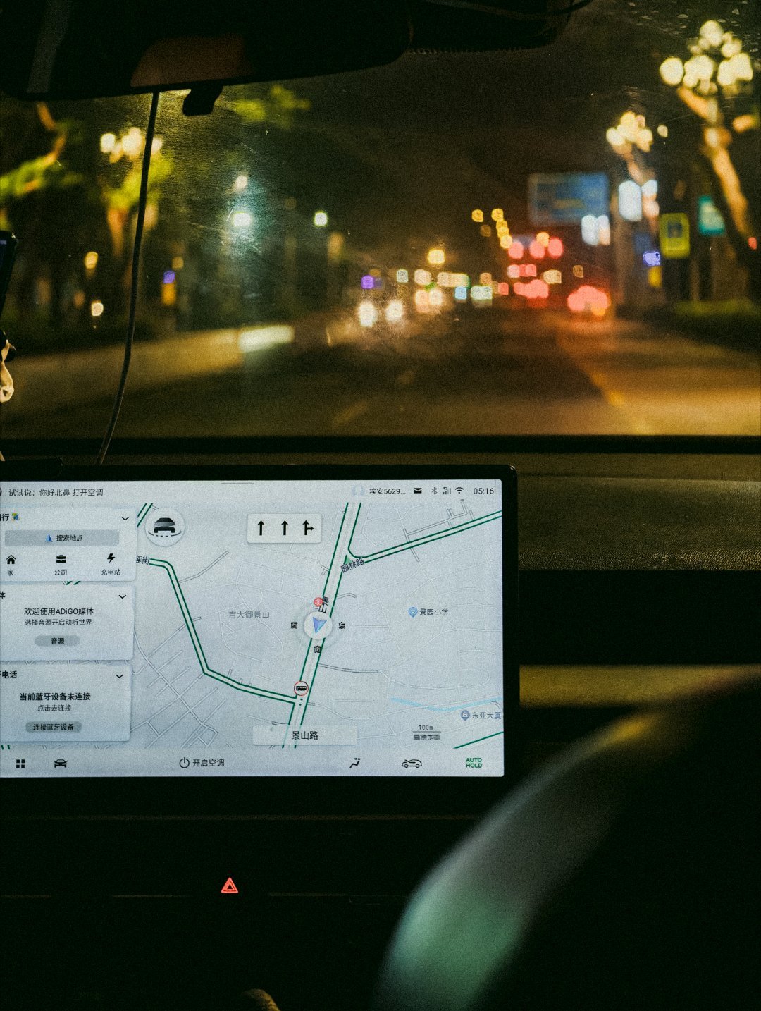 今天起的比鸡早。。大v聊车