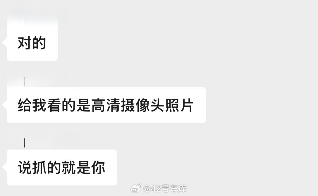 临牌车是法外狂徒吗？当然不是，刚刚同事被罚了 3 分 200 块，各位车评人老师