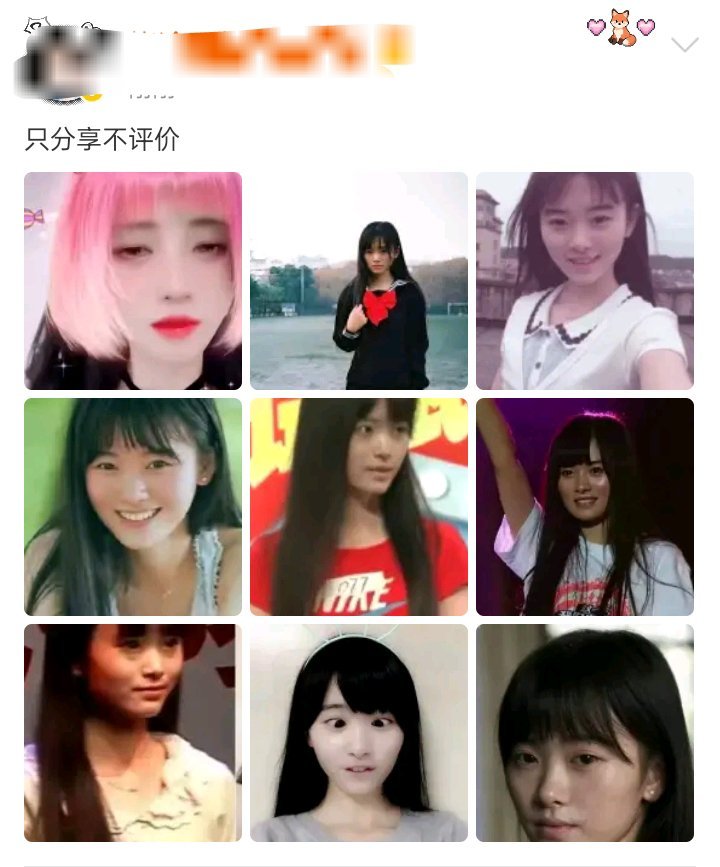 我姐你的一辈子 知道吗