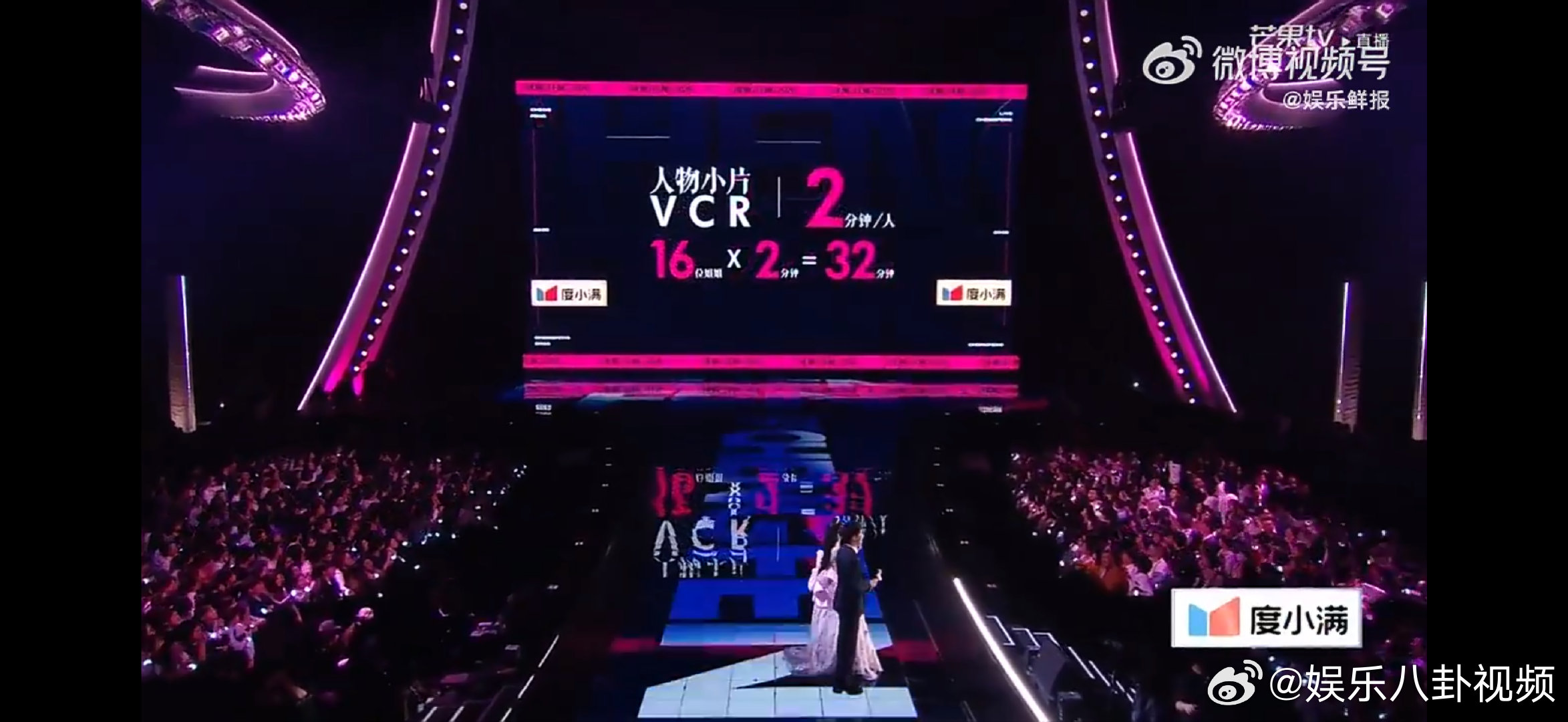 谢娜主打一个有求必应坦荡回应争议，认真看待二创，谢娜真的又真诚又通透 乘风初舞台