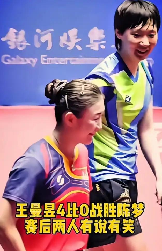 这次全运会：我“总算看清”陈梦这个人：是个“狠人”！
不知道大家是否注意到这一幕