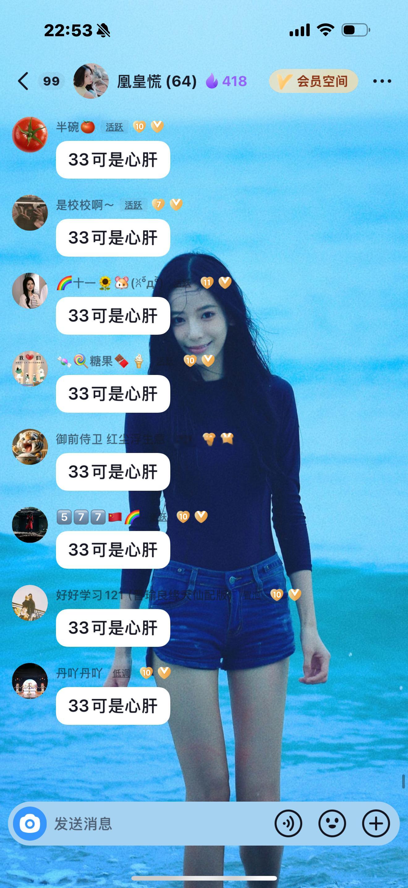 黄上就算熬大夜也开熏了 ​​​