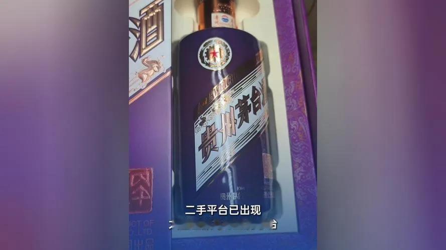 马年生肖茅台出现错版问题后，其价格近期在市场上小幅上涨，但这款酒的长期升值空间还