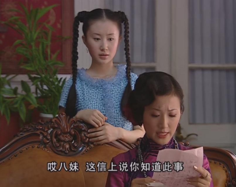 为什么小怜私奔还要坑梅丽一把？

她在书信中提及梅丽知道她跟柳春江的事。

金家