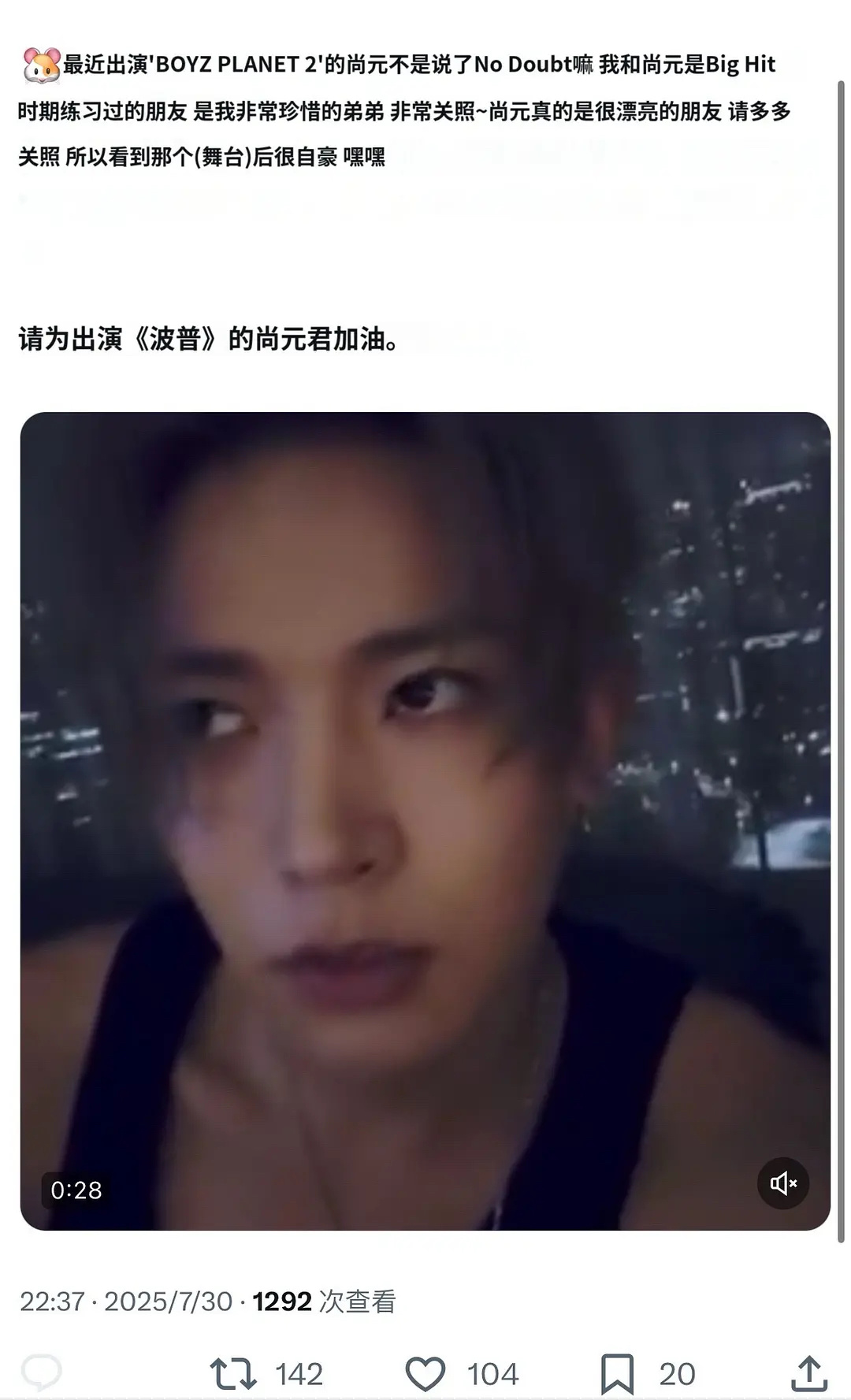 李羲承直播支持男宝2李相沅✨ ​​​
