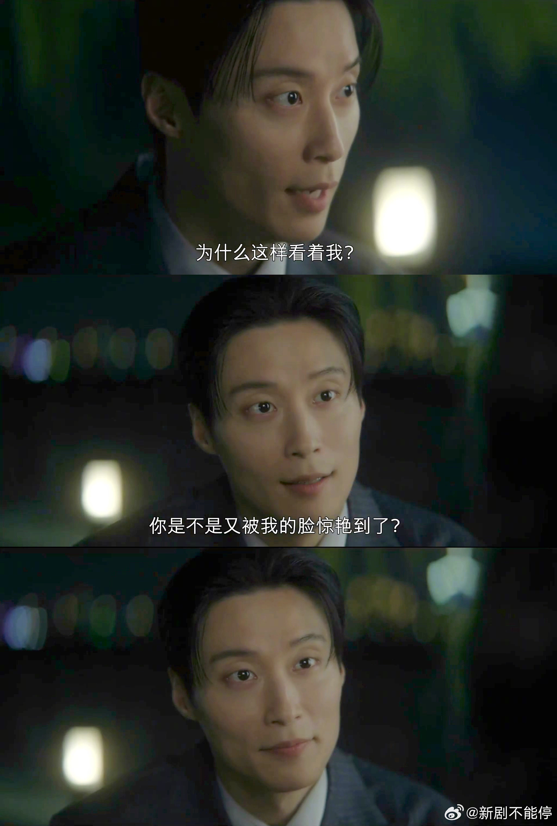 我的王室死对头—— “你是不是又被我的脸惊艳到了？”