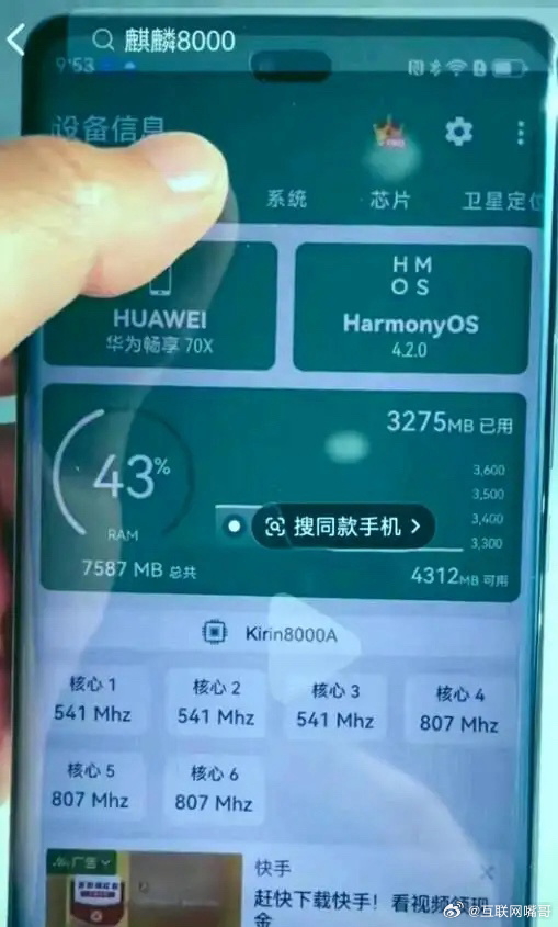 余承东摊牌了美国和台积电这回傻眼了吧！其实当华为把麒麟8000A拿出来之后，真T