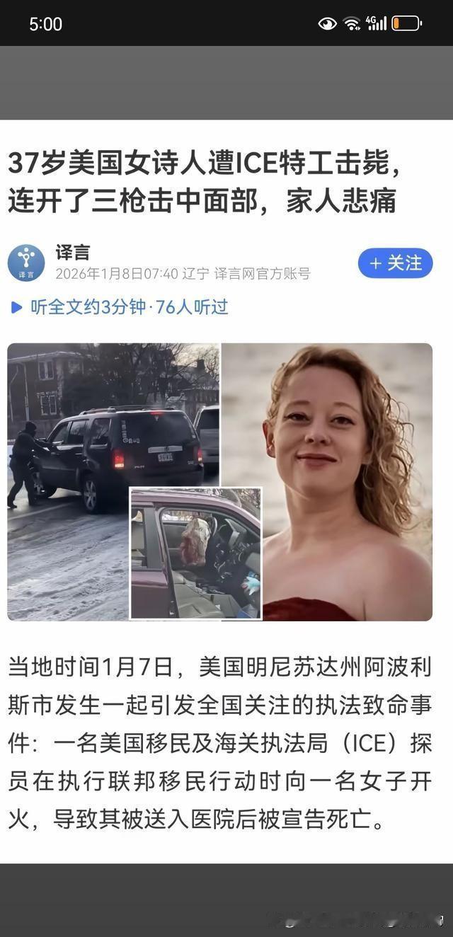 不出意外的话，美国可能要迎来一场前所未有的骚乱，这场游行示威要比委内瑞拉总统马杜