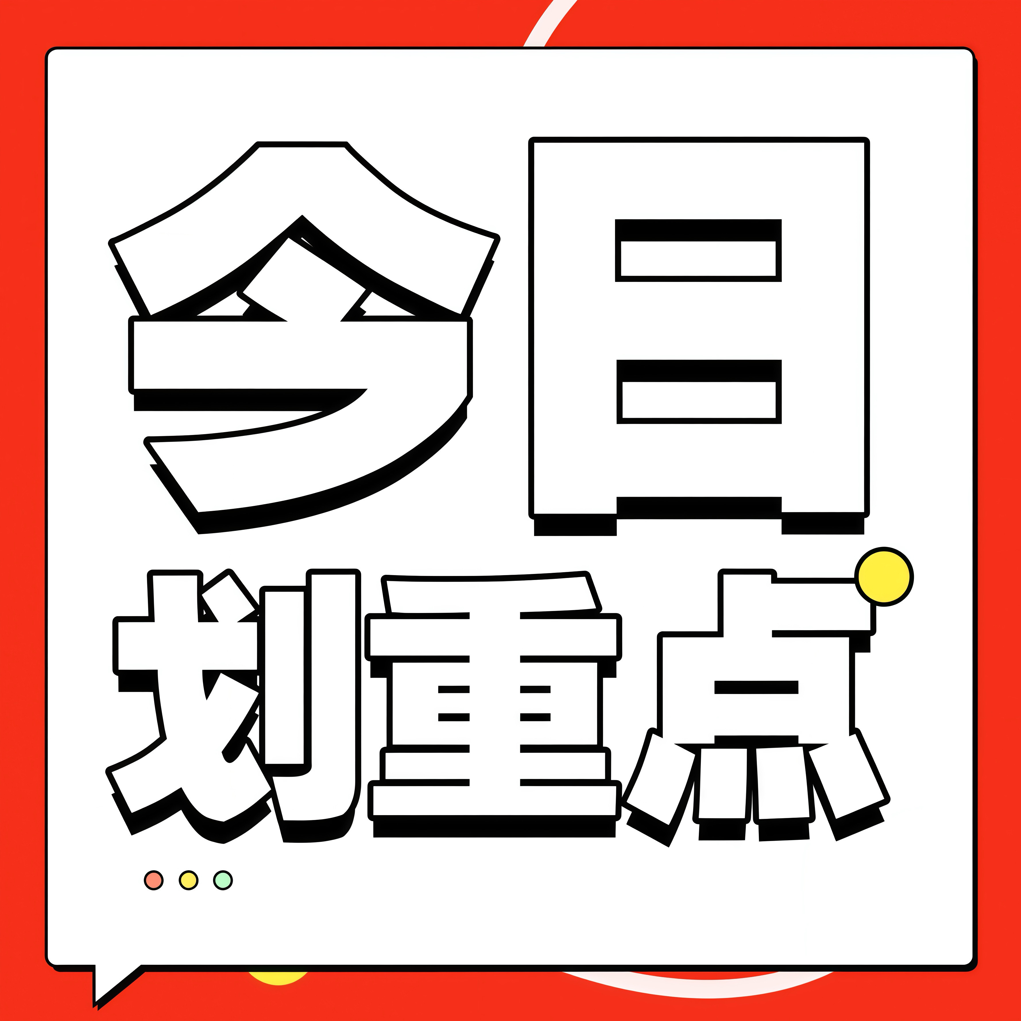 摩登兄弟 今日重点❗️📌宁哥vb 网页链接赞👉100⚠️多多切h互动‼️持续