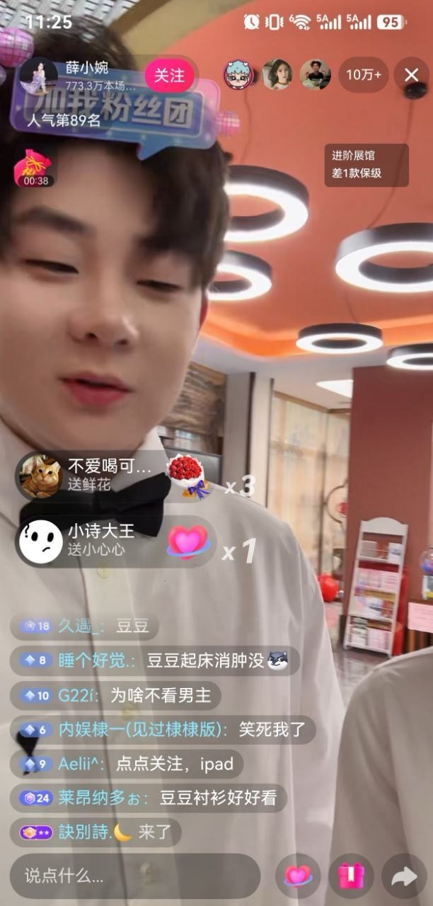 给豆豆赢了