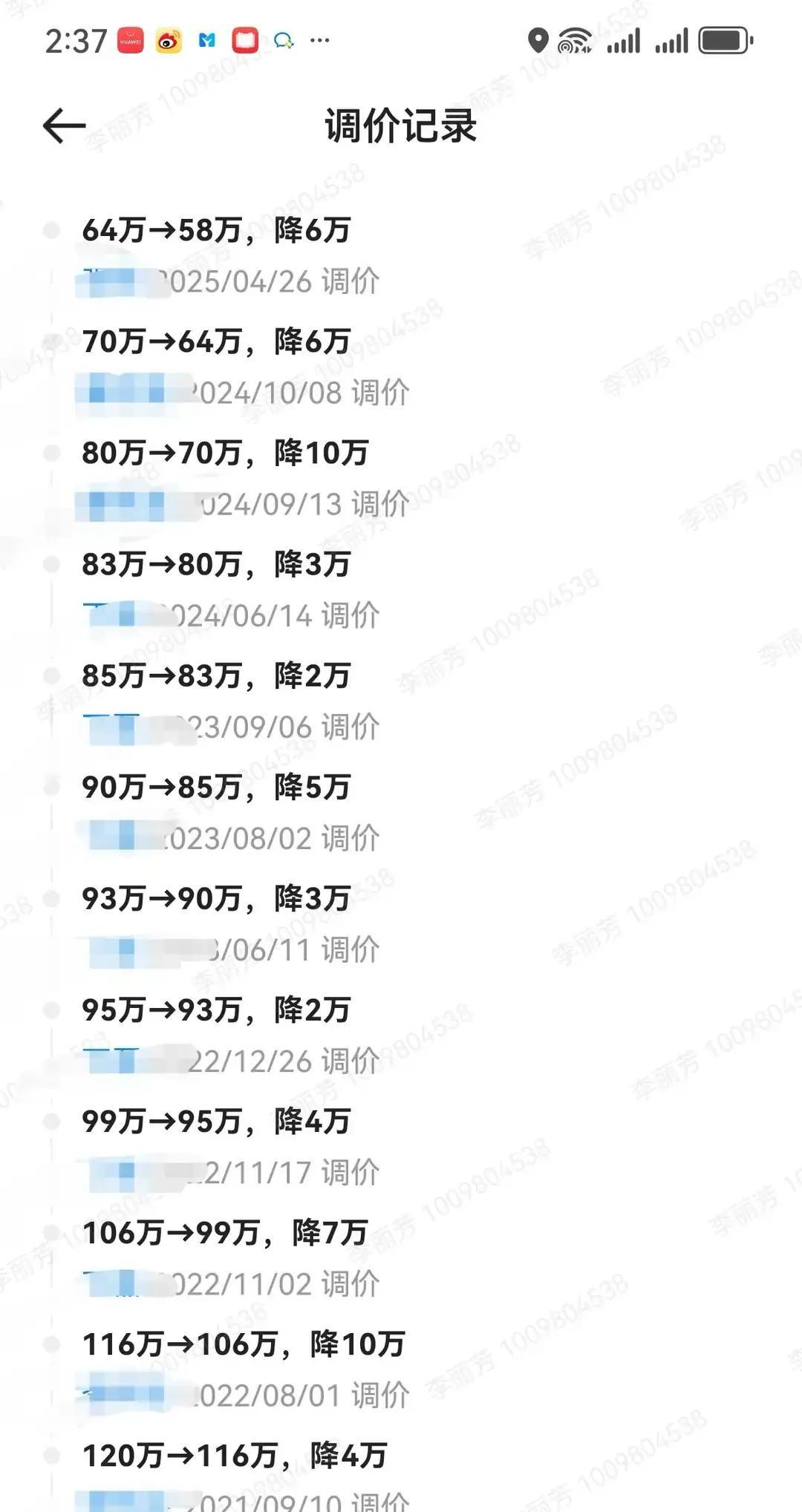 王顶堤那套两室从125万砍到56万，五年没人进过门。
我路过中介橱窗都替它尴尬，
