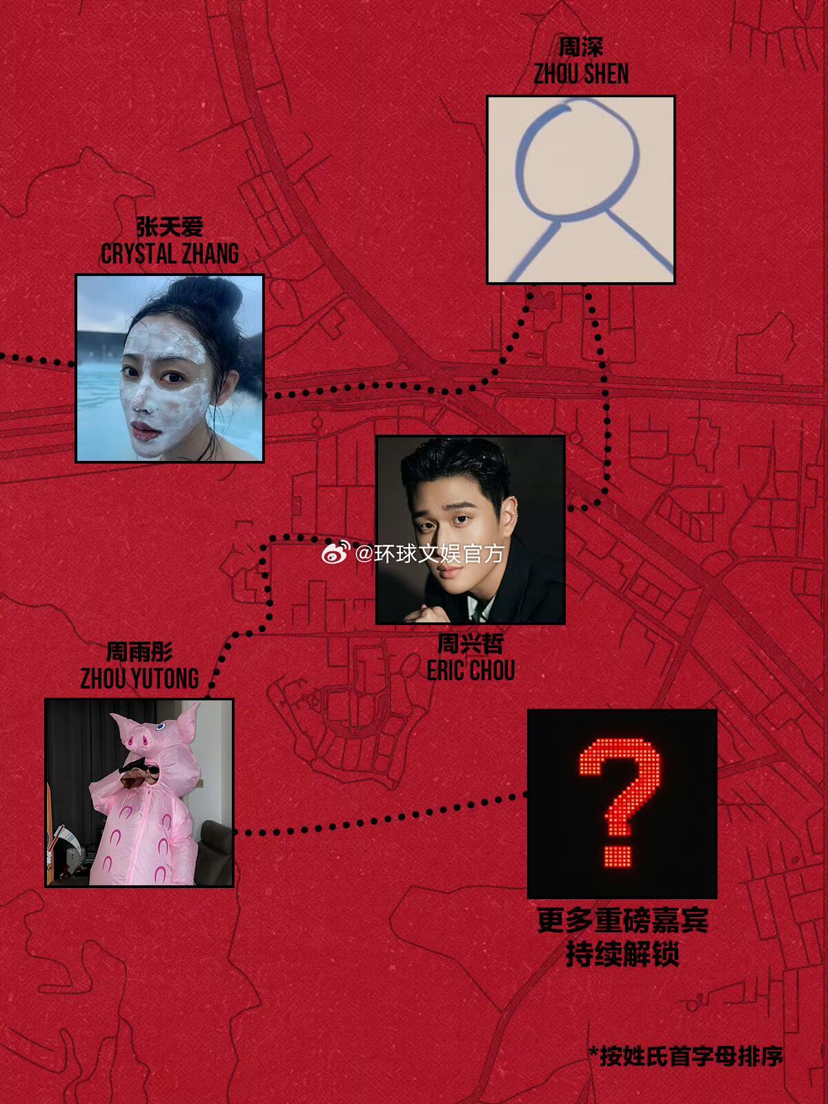 周深w盛典头像好抽象谁能认出来这是周深别人的盛典头像走华丽精致，周深直接走出抽象