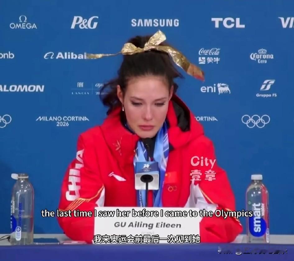 谷爱凌这姑娘为中国赢得一枚金牌，却和妈妈两人承受了家人离世带来的悲伤。
赛后发布