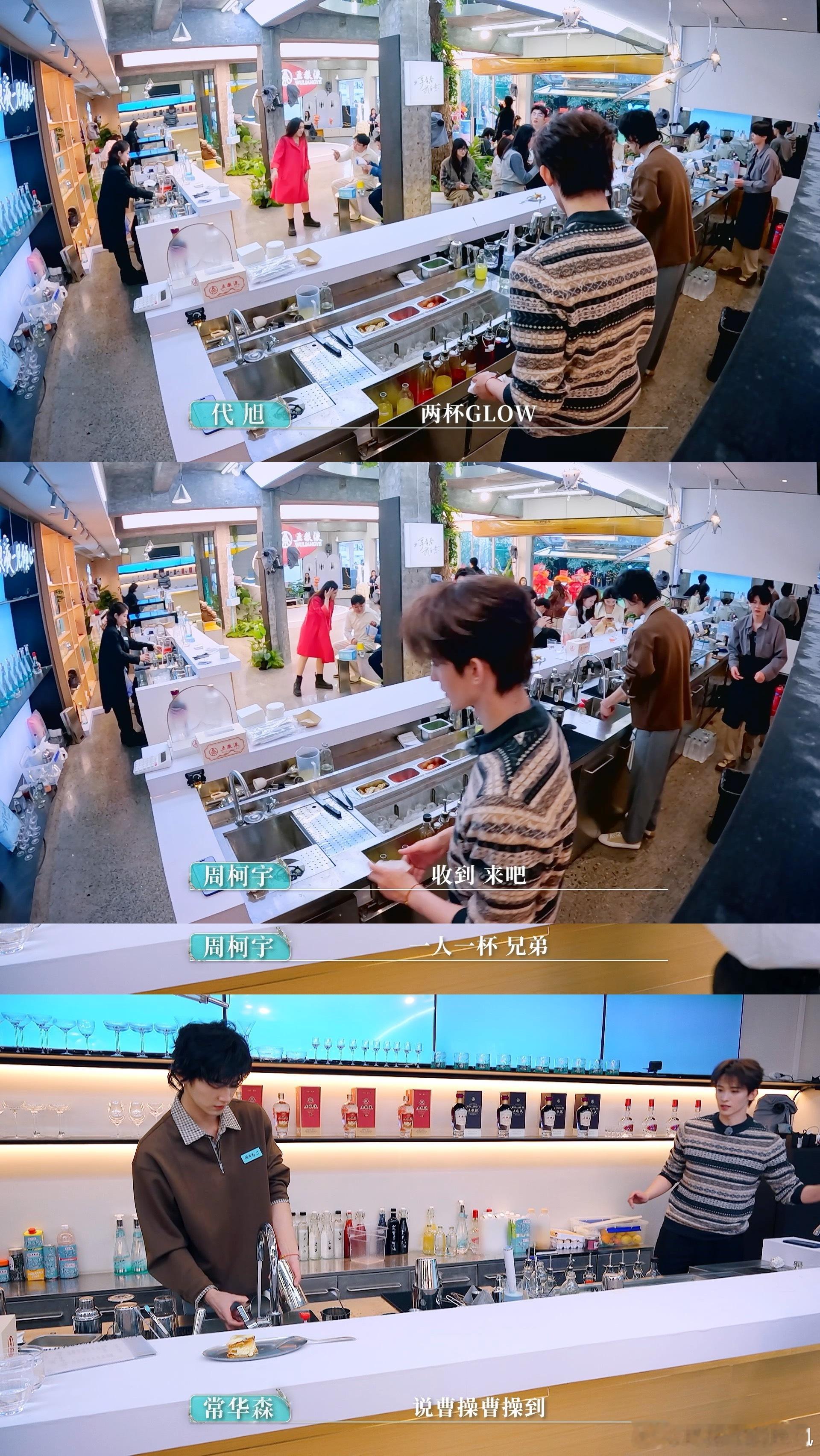 周柯宇回应被夸像男团风华合伙人周柯宇的帅气大家有目共睹，面对夸赞的回应又软又可爱