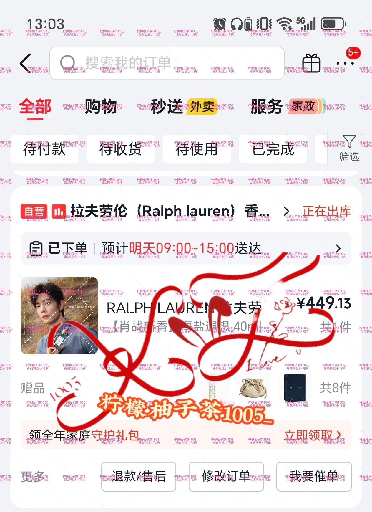 肖战拉夫劳伦香氛全球代言人 试试新款，感受一下带着海风气息的香水是什么味道肖战 