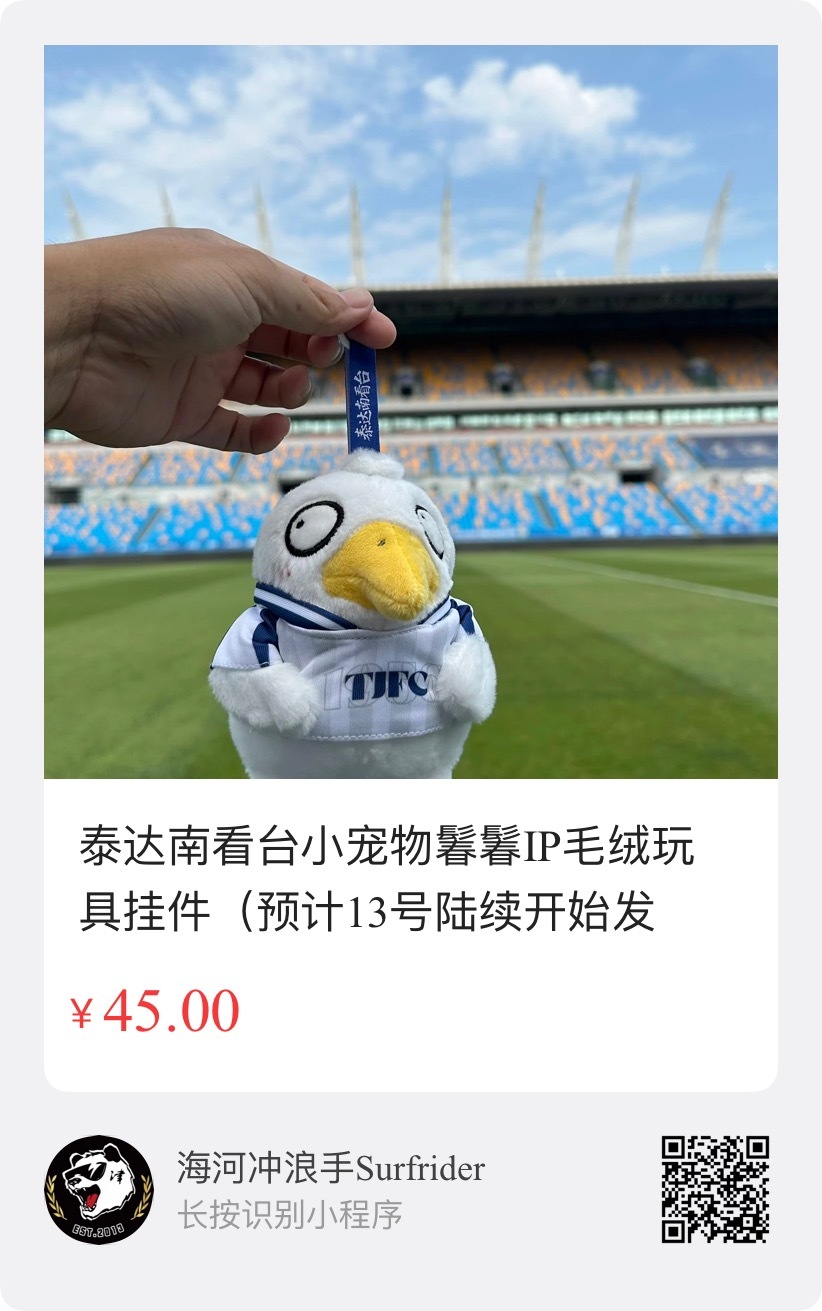 新一批鬊鬊做下来了，已经上线在组织的小店里。本来寻思买的人应该也不多，但上架之后